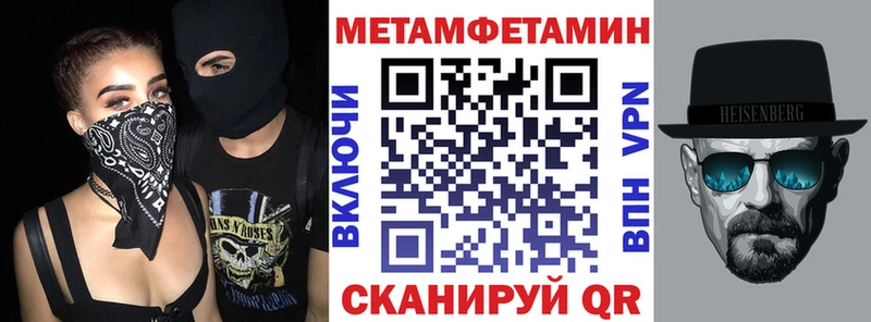 купить закладку  Нижнекамск  Amphetamine VHQ 