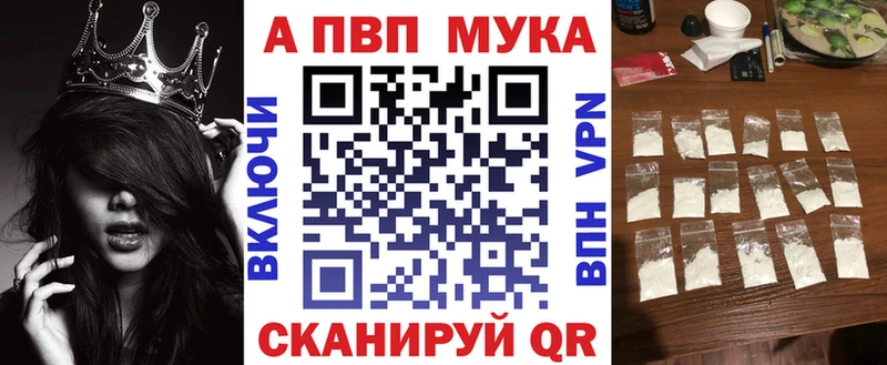 Alpha PVP СК КРИС  Нижнекамск 