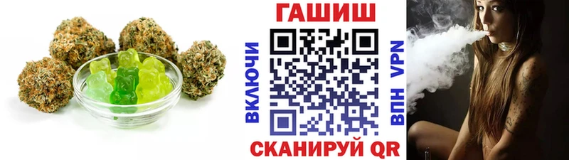 Cannafood марихуана  Нижнекамск 