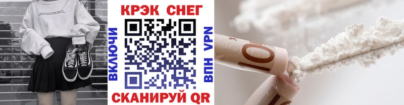 COCAIN 98%  где можно купить наркотик  Нижнекамск 