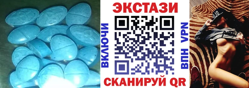 ЭКСТАЗИ 300 mg  Нижнекамск 