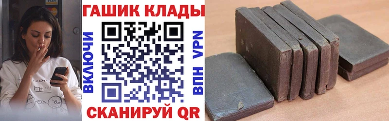 Гашиш Cannabis  сколько стоит  Нижнекамск 