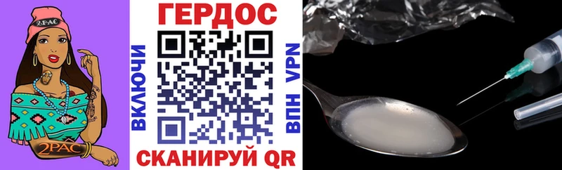 ГЕРОИН гречка  где найти наркотики  Нижнекамск 