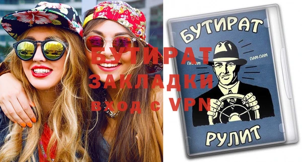 марки lsd Магадан