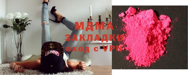кокаин премиум Магас