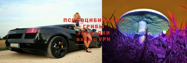 кокаин премиум Магас