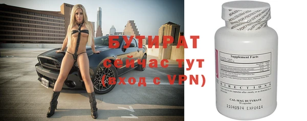 кокаин премиум Магас