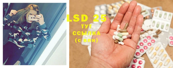 марки lsd Магадан