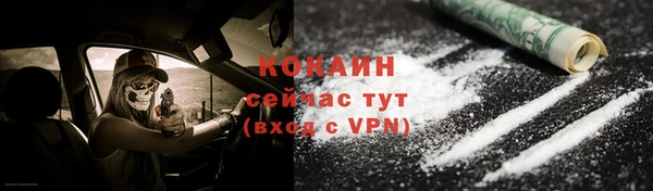 марки lsd Магадан