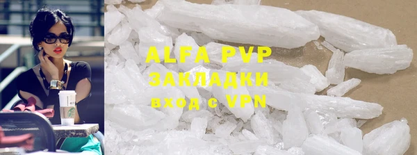 марки lsd Магадан
