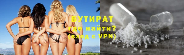 МДМА Чита