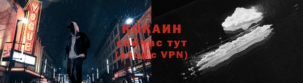 марки lsd Магадан