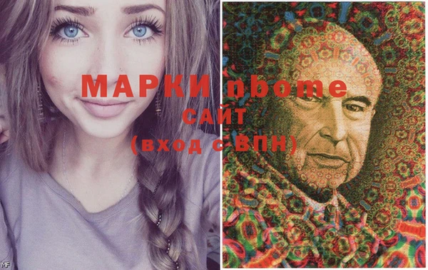 кокаин премиум Магас