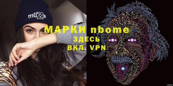 кокаин премиум Магас