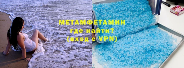 МДМА Чита