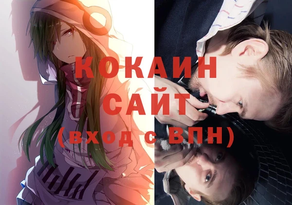 дмт Майский
