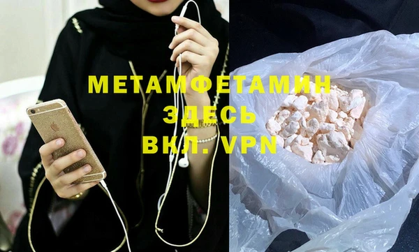 кокаин премиум Магас