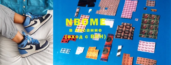 кокаин премиум Магас