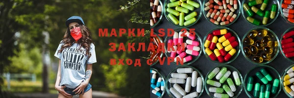 кокаин премиум Магас