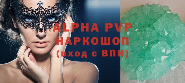 марки lsd Магадан