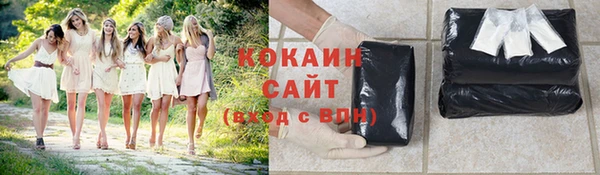 кокаин премиум Магас