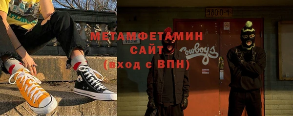 кокаин премиум Магас