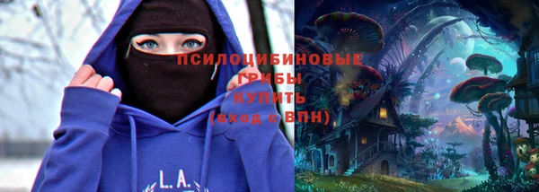 кокаин премиум Магас