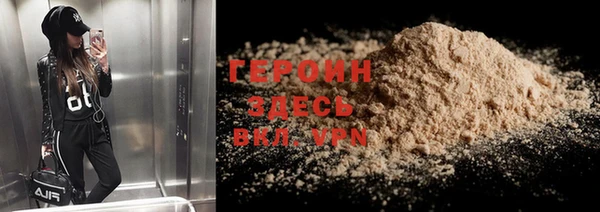 марки lsd Магадан