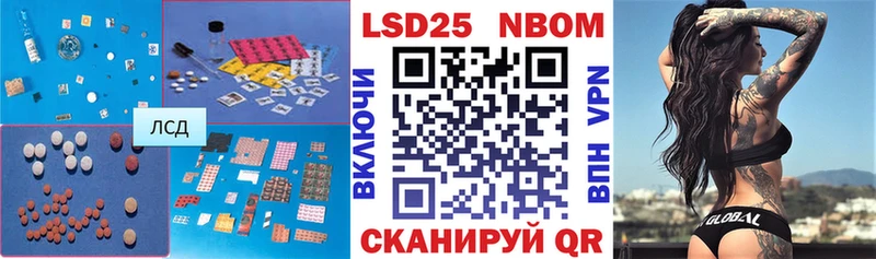 LSD-25 экстази кислота  Нижнекамск 