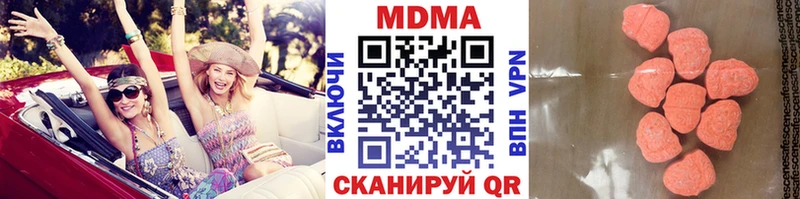 МДМА crystal  гидра онион  мориарти формула  Нижнекамск 