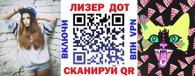 хочу наркоту  Нижнекамск  Марки 25I-NBOMe 1,8мг 