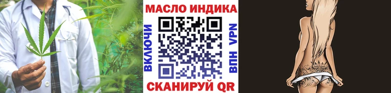 блэк спрут вход Нижнекамск ТГК гашишное масло