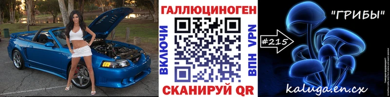 купить  цена  мориарти официальный сайт  blacksprut tor  Псилоцибиновые грибы MAGIC MUSHROOMS  Нижнекамск 